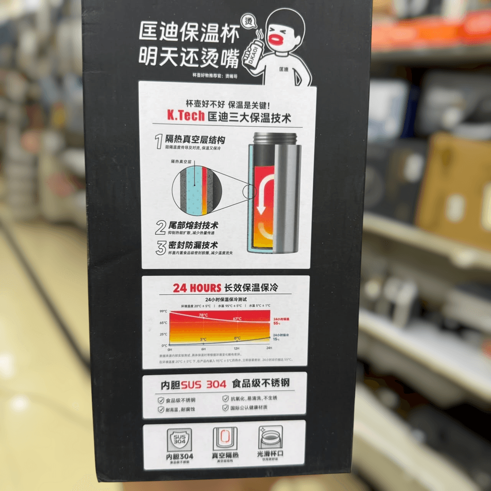 D.Kadi Hot & Cool Flask 2.2L Capacity