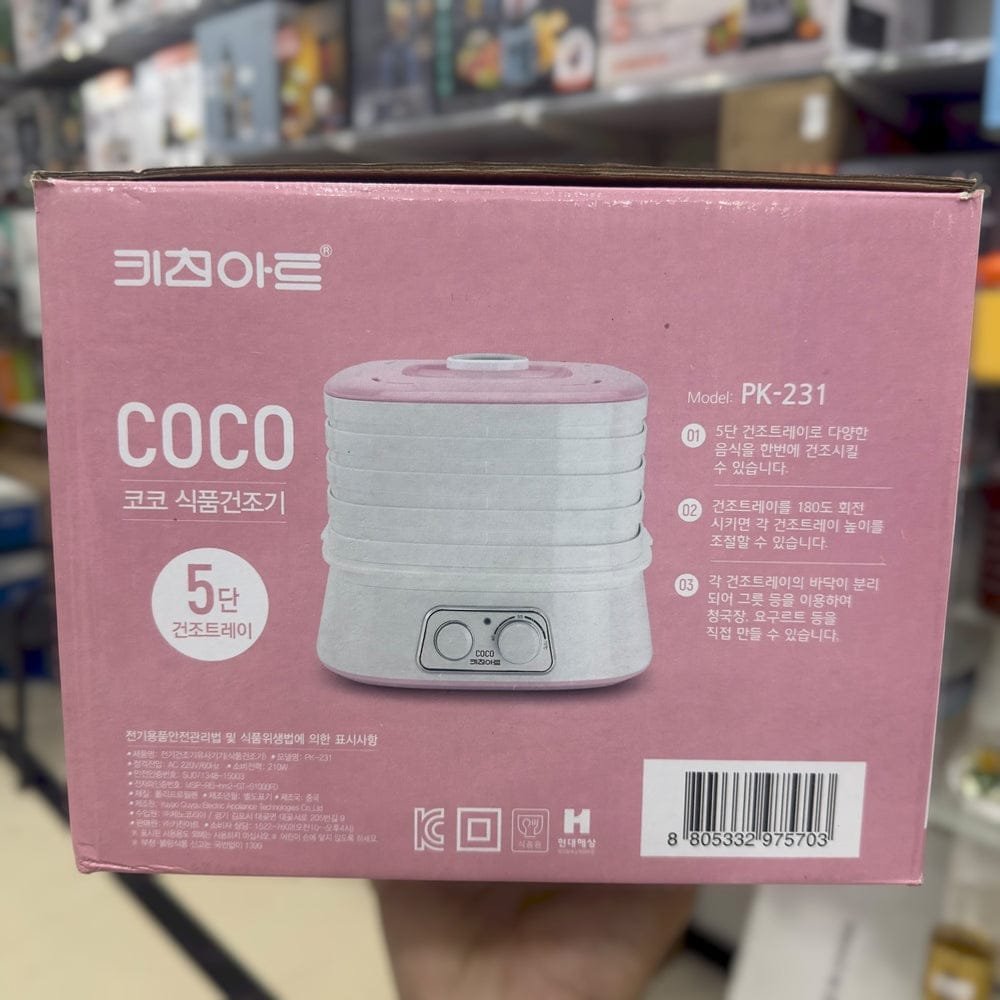 Coco 5 Tray Electric Dehydrator